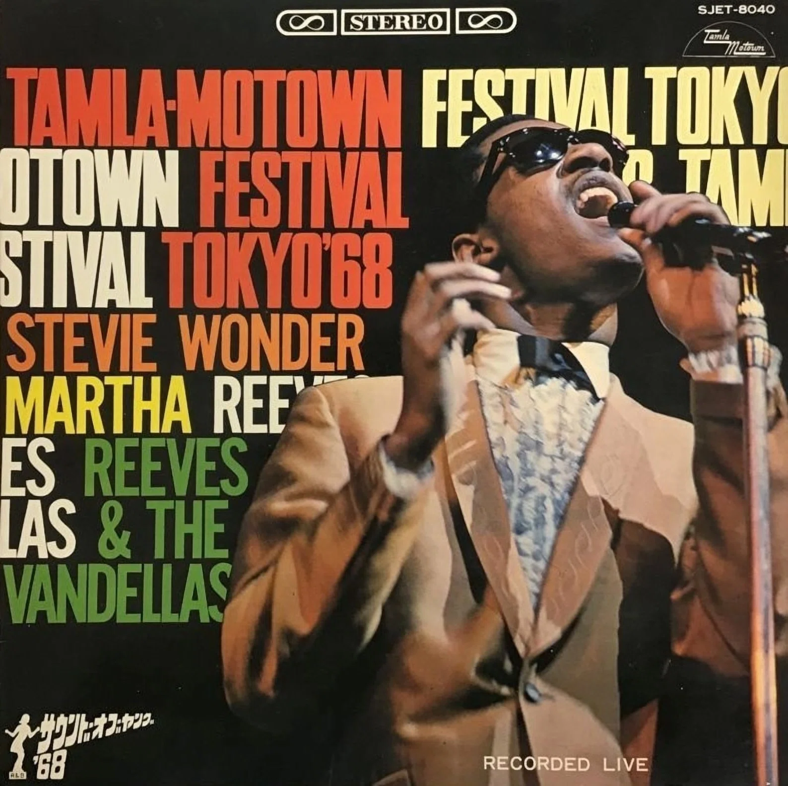 ドナルド・ダック・ダンの圧倒的グルーヴ：1967年のStaxレヴューでの