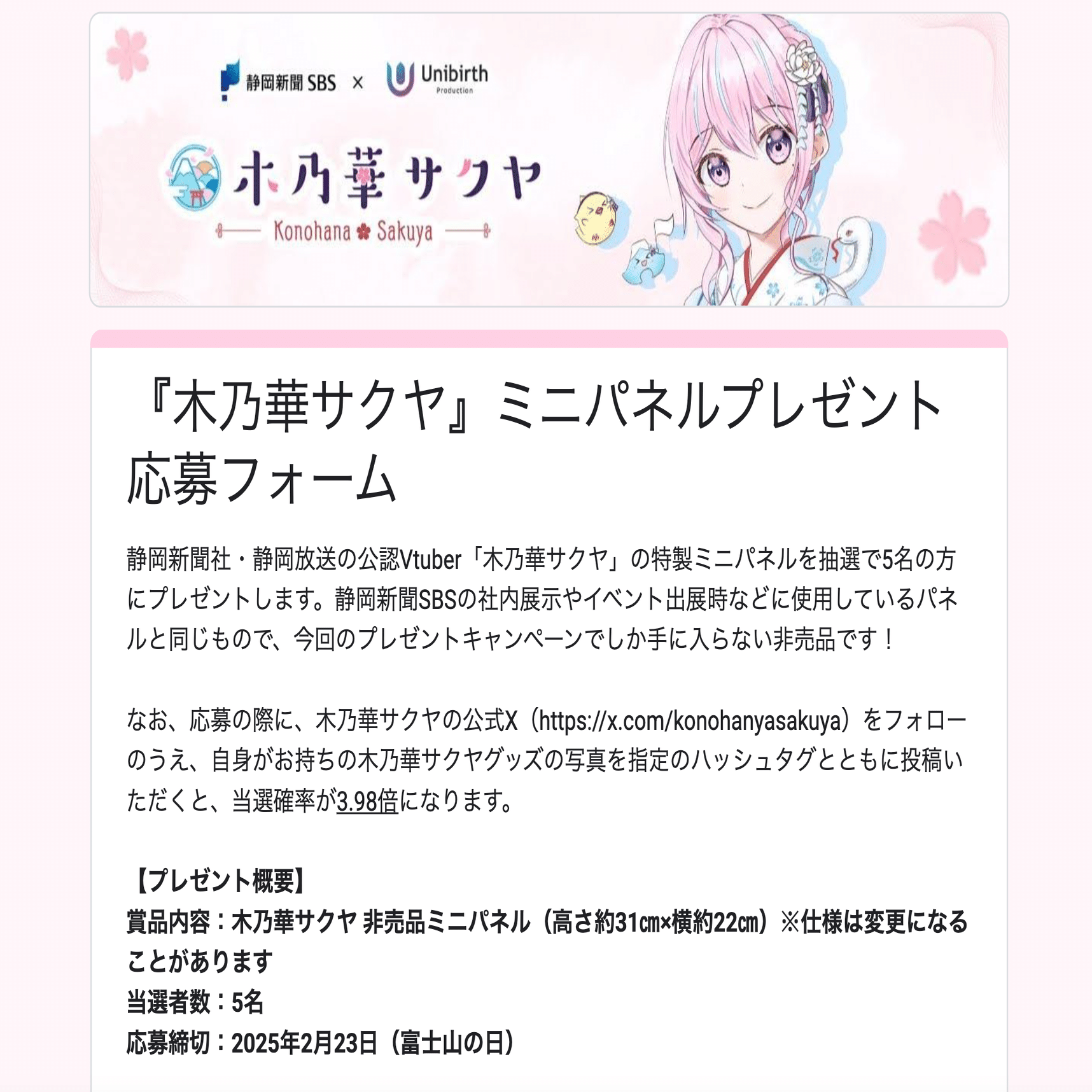 オカダカズチカ　プレゼント当選パネル Amazon.co.jp: 新日本プロレスリング バスタオル オカダ