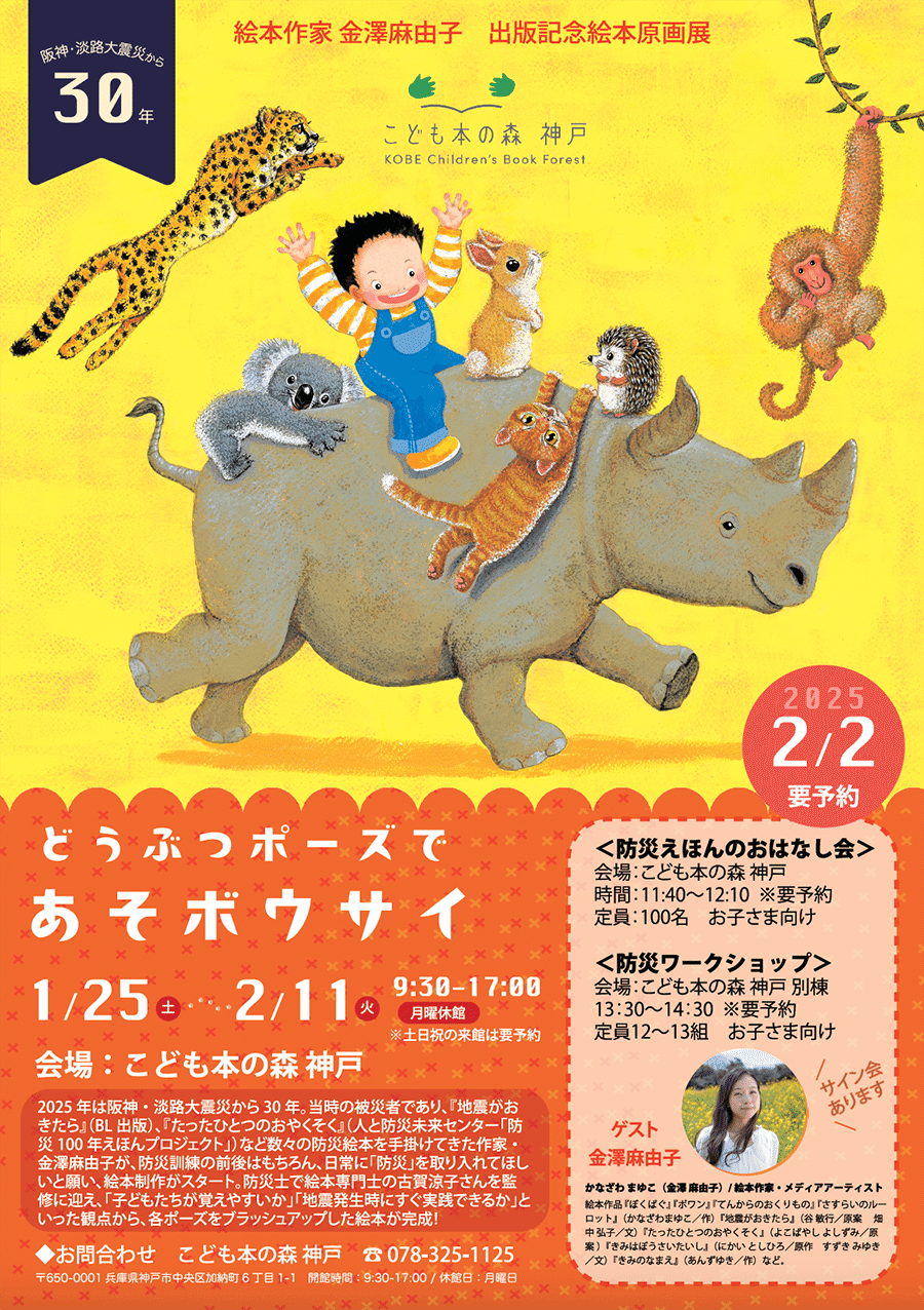 太*郎様 「 あの人が笑顔でいられるように 」｜絵画 原画 抽象画 動物画 ドロ Amazon.co.jp: 岡本太郎 哄笑 抽象画 現代アート 太陽の塔 芸術