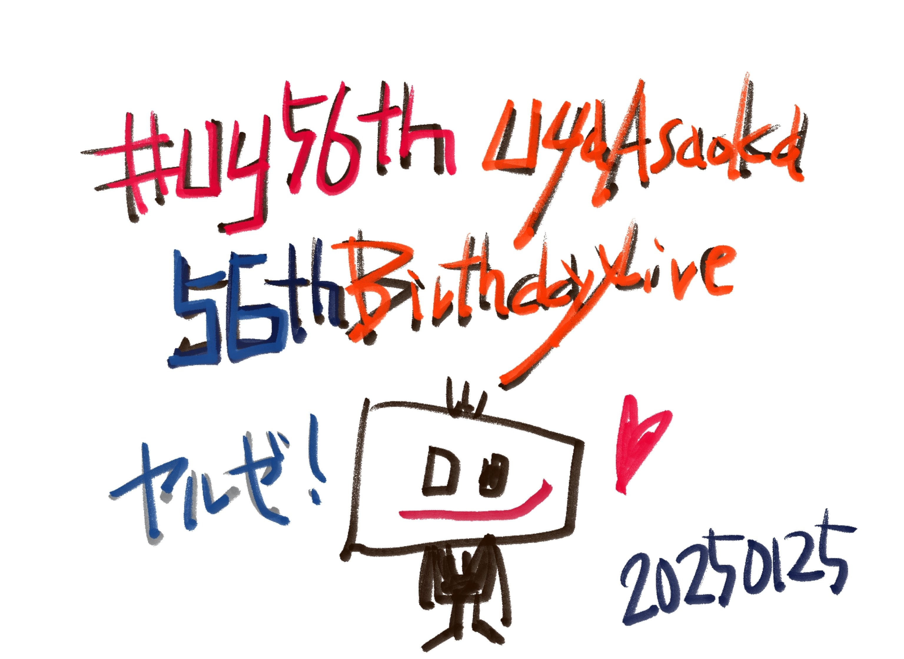 浅岡雄也 56th Birthday Live＠新宿LOFT 20250125 SetList｜浅岡雄也