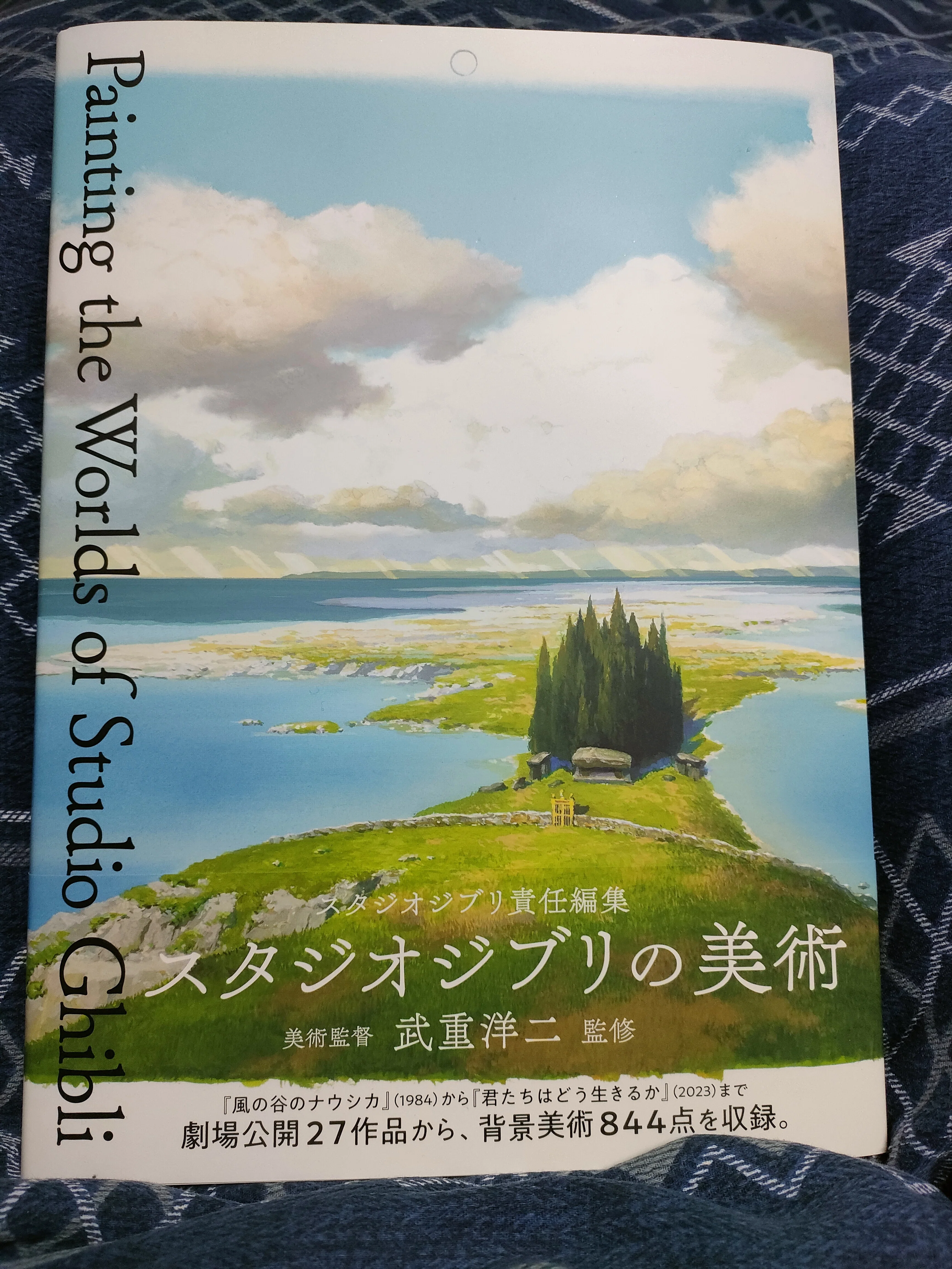 最高の画集｜まつ