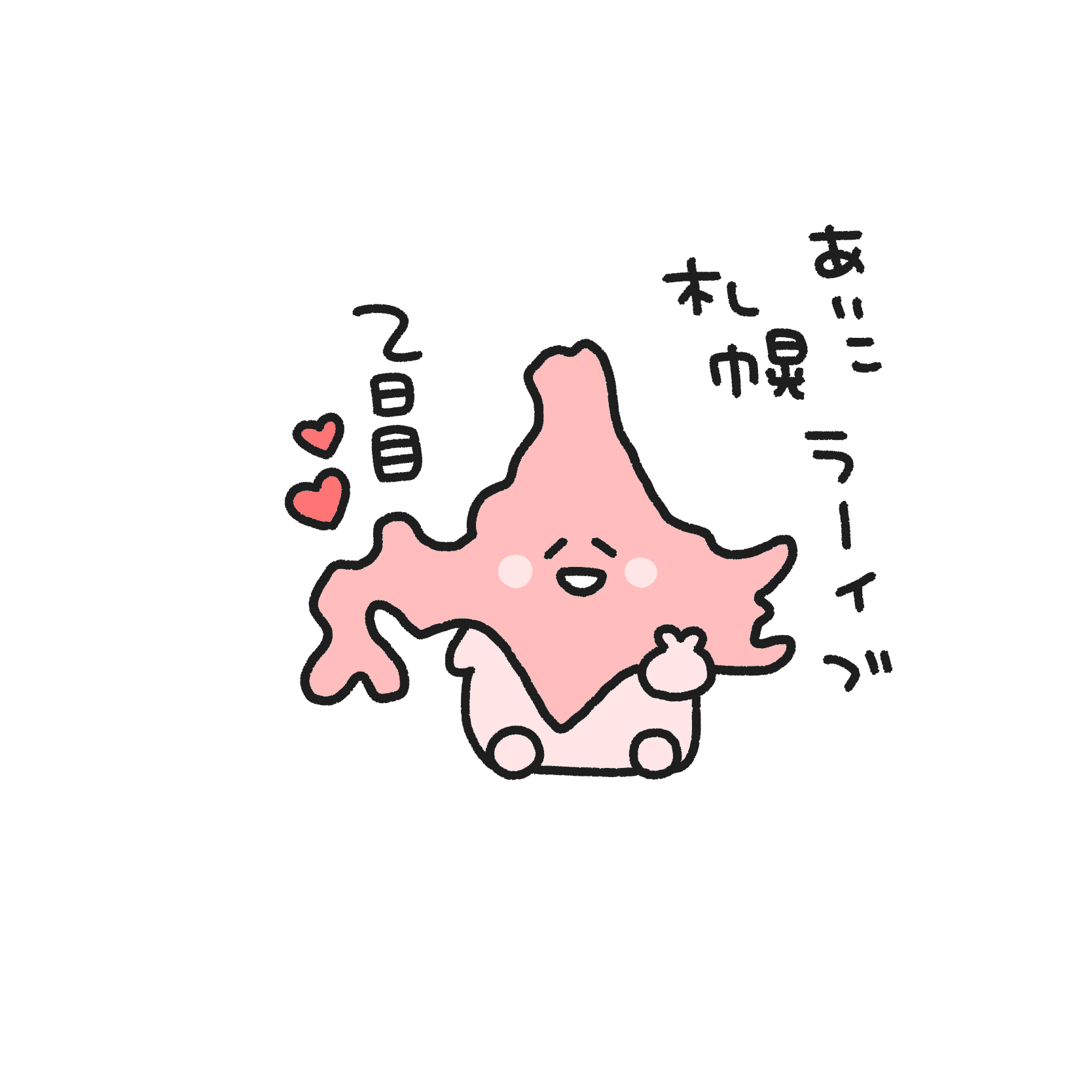 LLR10 0118 Zepp Sapporo|ぴまる LLR10 0118 Zepp Sapporo|ぴまる