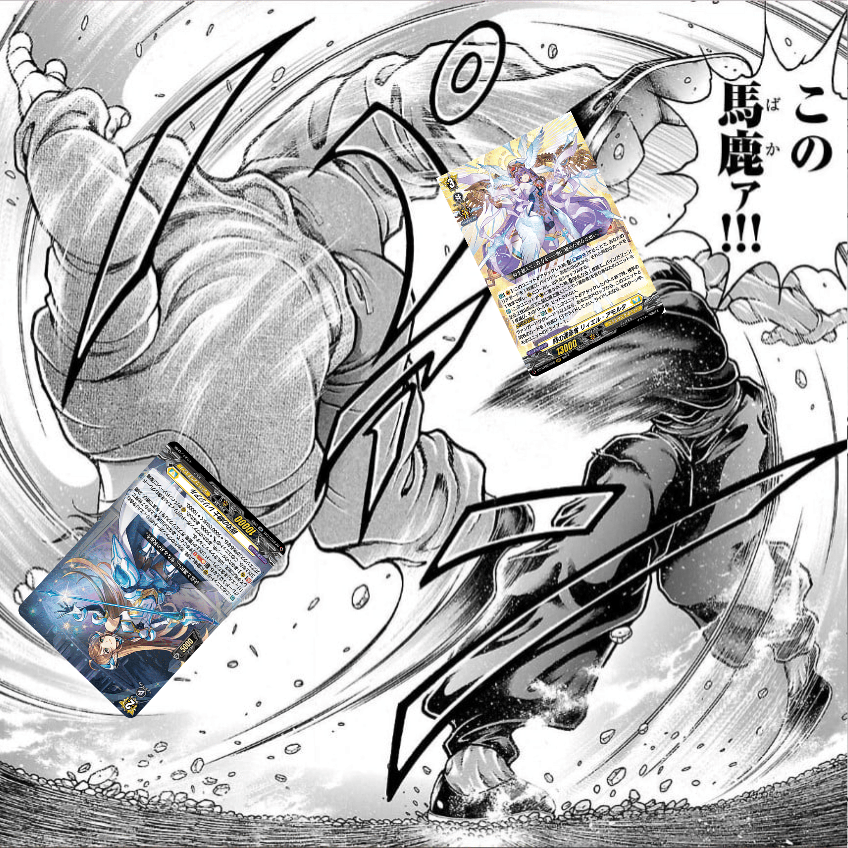 ヴァンガード】レリジアルで『やるべきこと』が出来やすくなる話【D