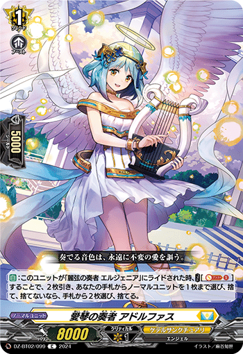 ヴァンガード】レリジアルで『やるべきこと』が出来やすくなる話【D