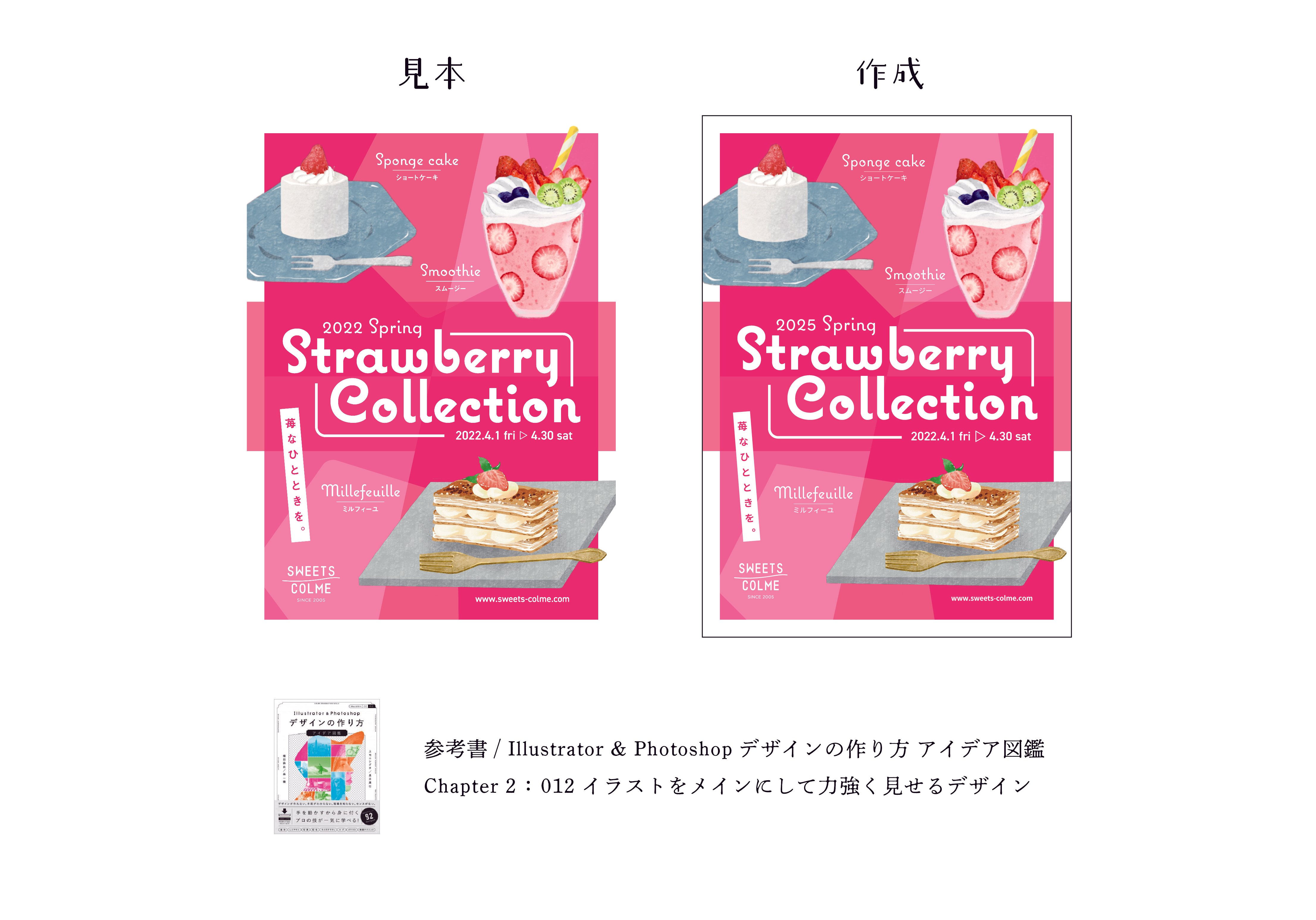 【おまとめ7冊】デザイン　イラスト参考書 おまとめ7冊】デザイン イラスト参考書 おまとめ7冊】デザイン