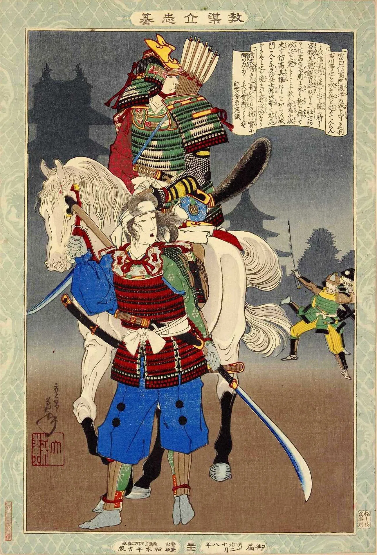 慶長5年 安濃津城の戦い_地誌などから読み解く戦いの詳細｜ダイコン