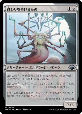 第135回おうちでレガシー カバレージ Round2 Halkeye