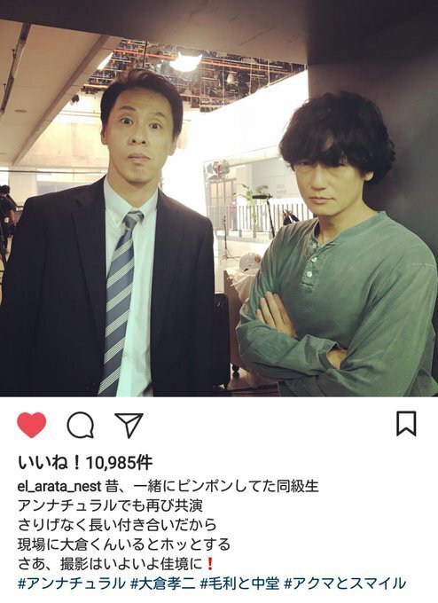 心が沸き立つ躍動感！窪塚洋介、ARATA(井浦新)、中村獅童が卓球