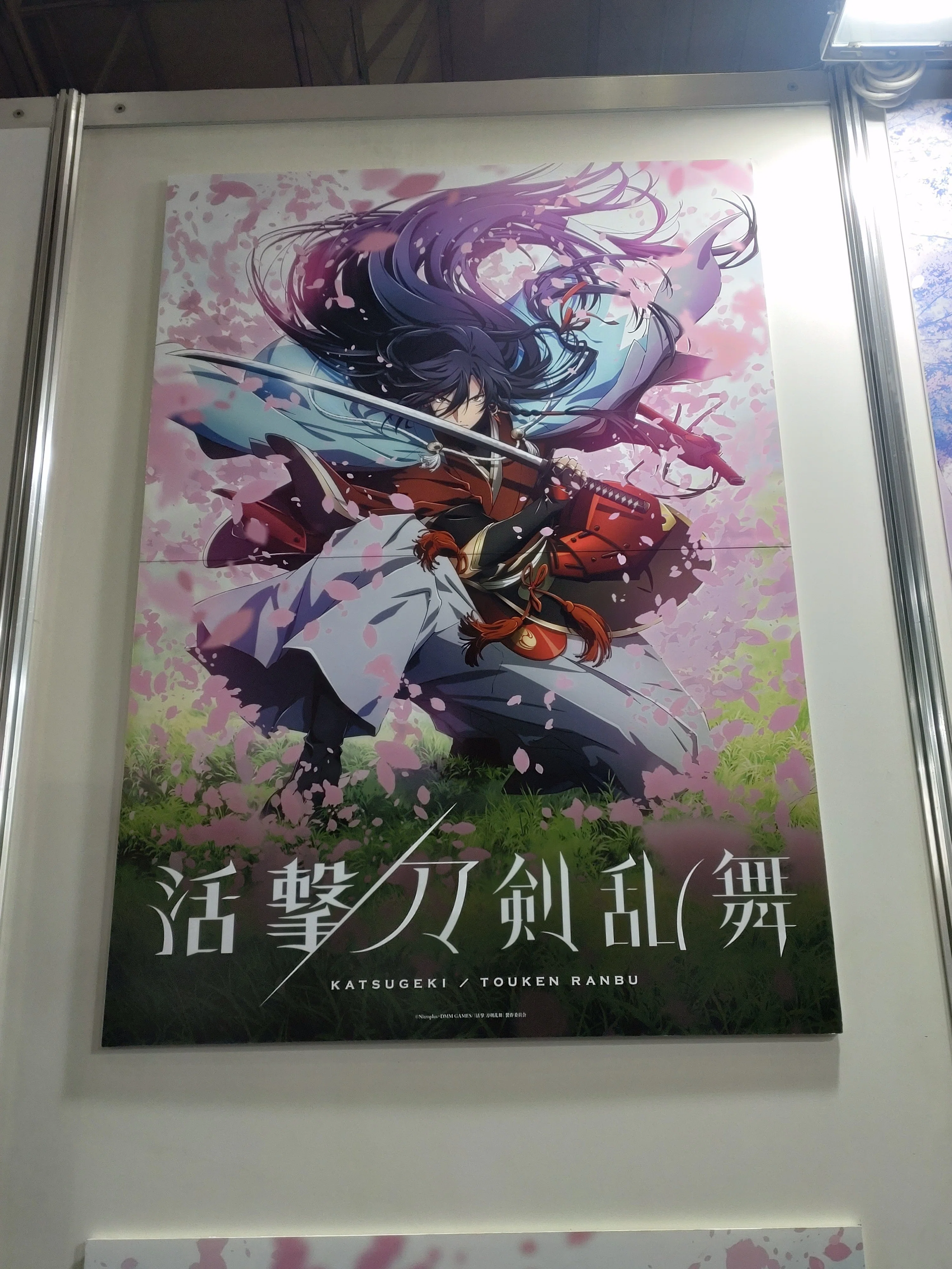 刀剣乱舞『大本丸博』参戦レポを書くつもりが、知らぬ間に重ための愛を