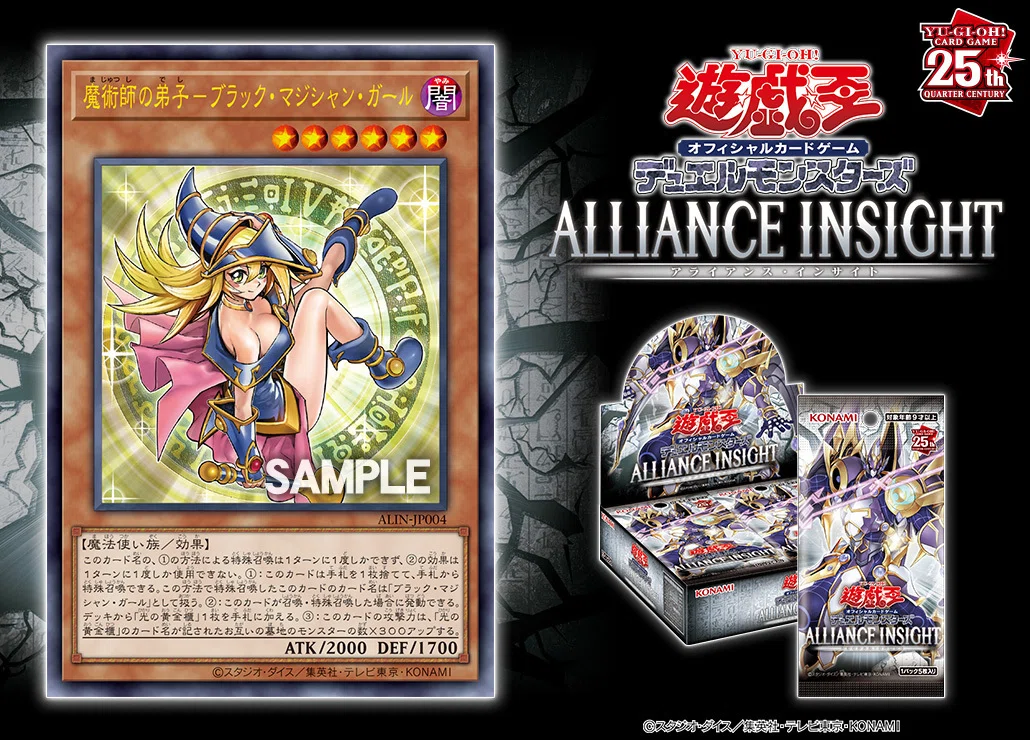 マジシャン・ガール】視点で見る「魔術師の弟子－ブラック・マジシャン 【確認用】遊戯王 ブラック・マジシャン・ガール