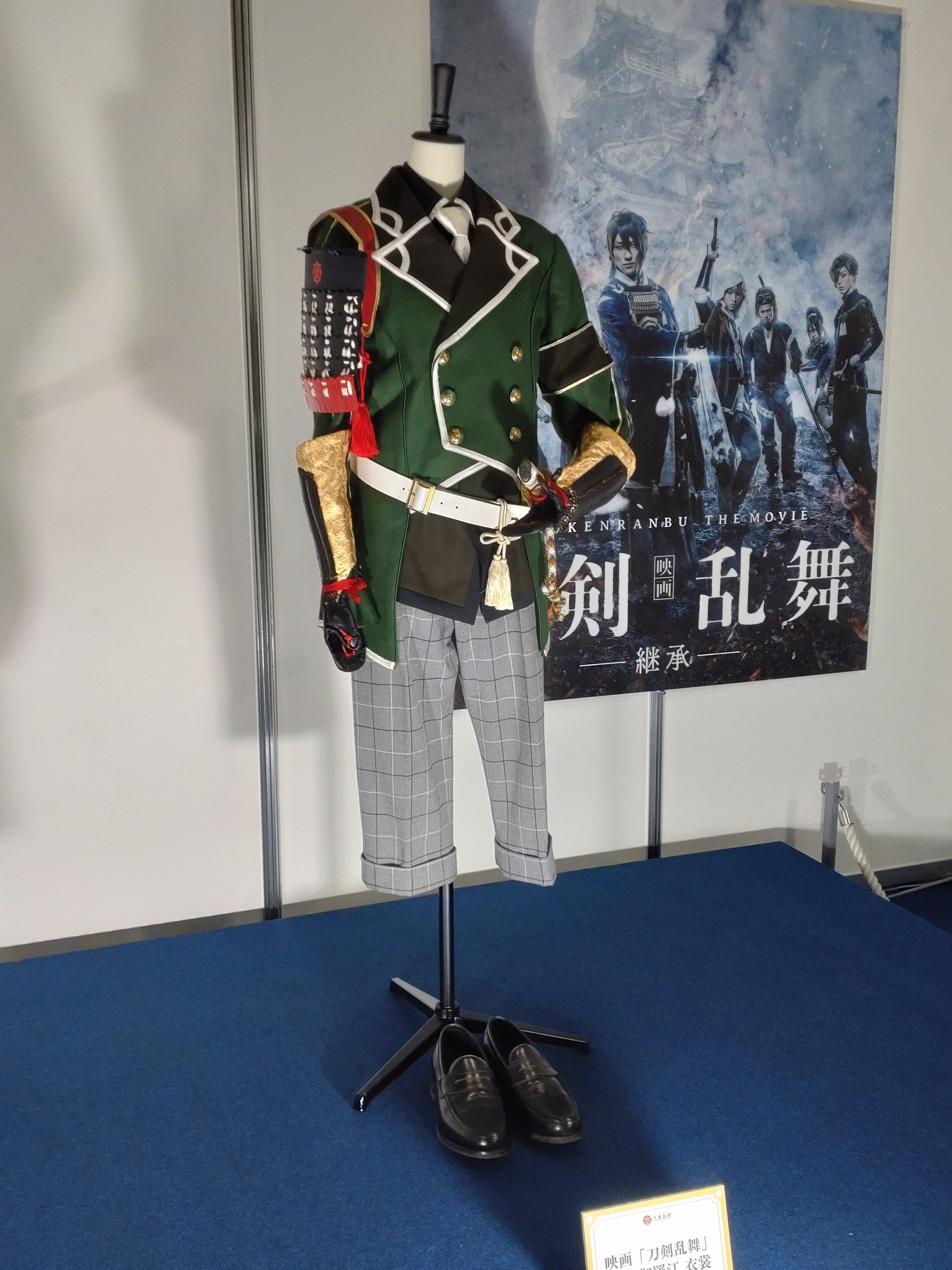 刀剣乱舞『大本丸博』参戦レポを書くつもりが、知らぬ間に重ための愛を