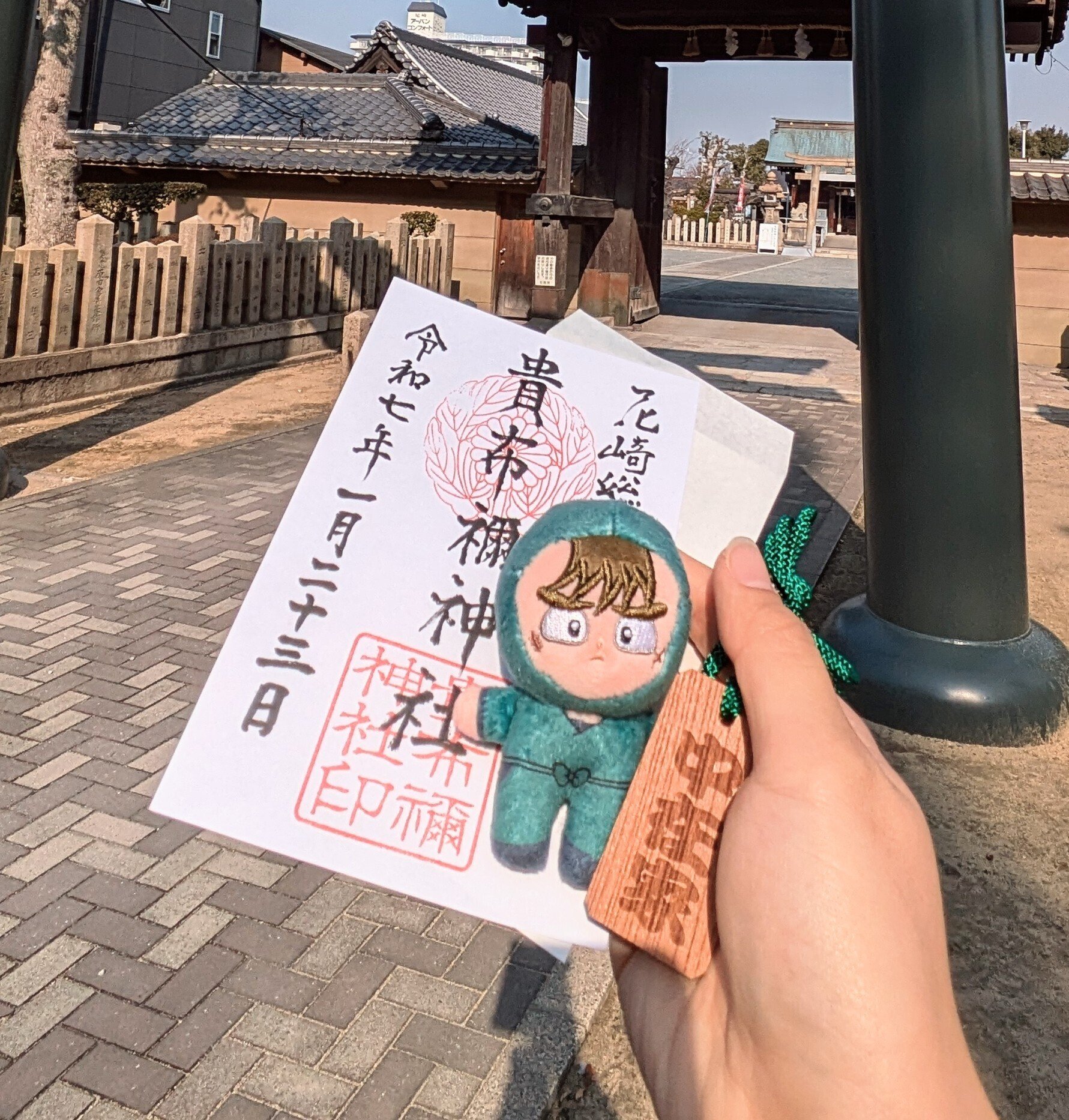 忍たま ポストカード 光の尼崎観光特使 忍たま ポストカード 光の尼崎観光特使 - メルカリ