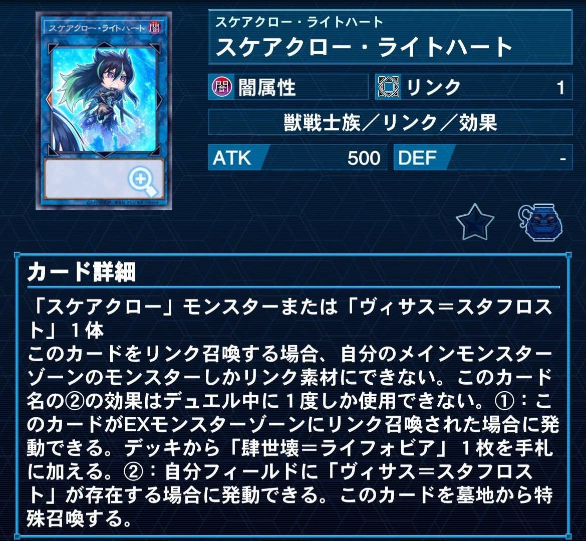遊戯王OCG】《鉄獣スプライト》のデッキレシピと戦い方／対策