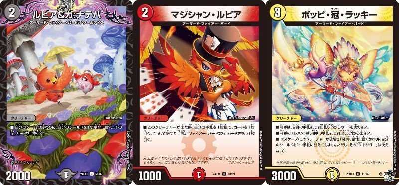 店舗良い 1/24 CSファイアーバード大プレミ集｜ペリュ デュエルマスターズ