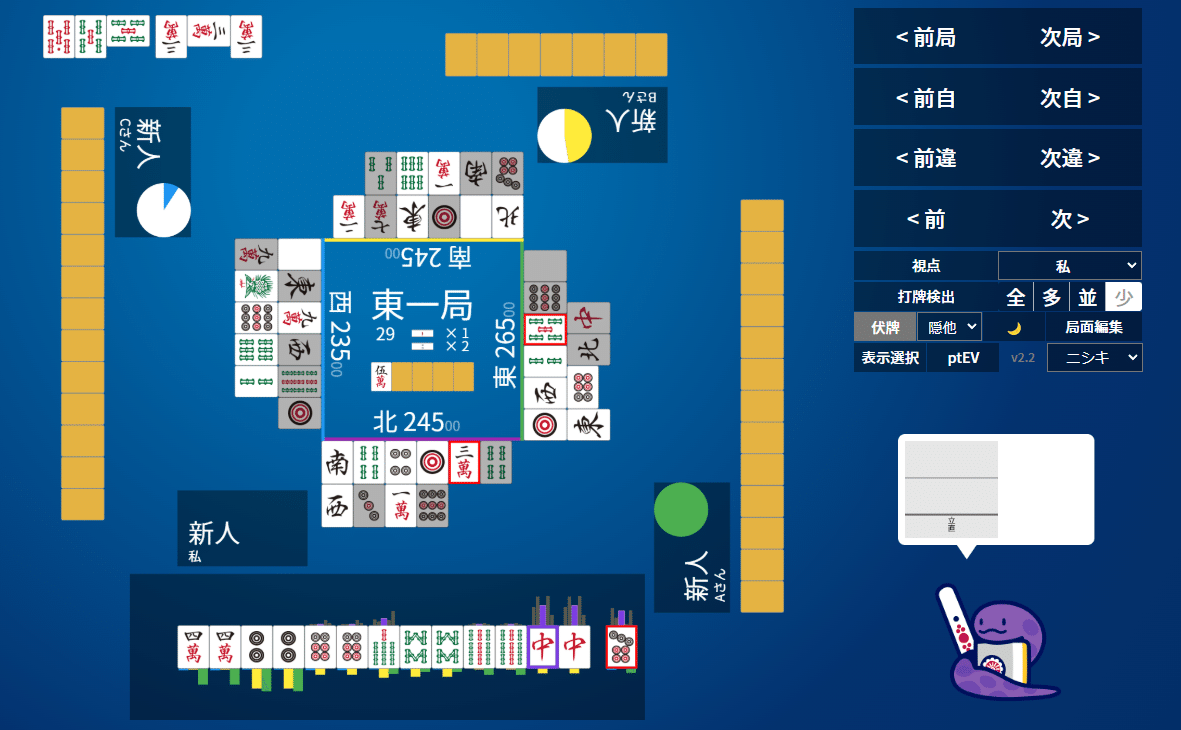 天鳳十段タッチを目指して毎日更新する麻雀note952日｜メカZ
