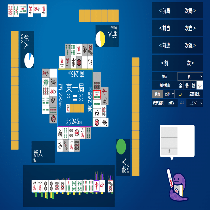 天鳳十段タッチを目指して毎日更新する麻雀note952日｜メカZ