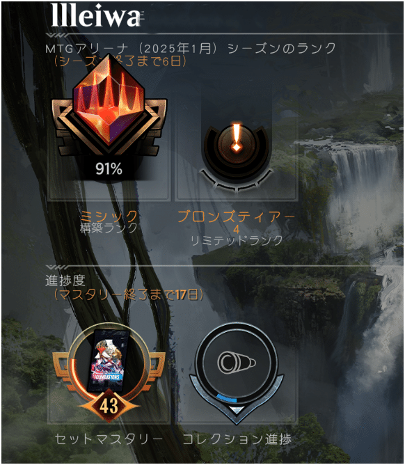 パイオニアの青黒デッキのあれこれ｜みやむー