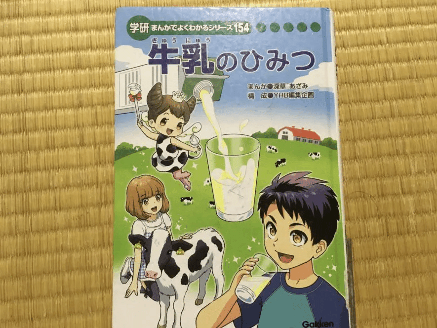 学研 学習漫画 ひみつシリーズ まとめ売り37冊 学研 学習漫画 ひみつシリーズ まとめ売り37冊 学研 学習漫画