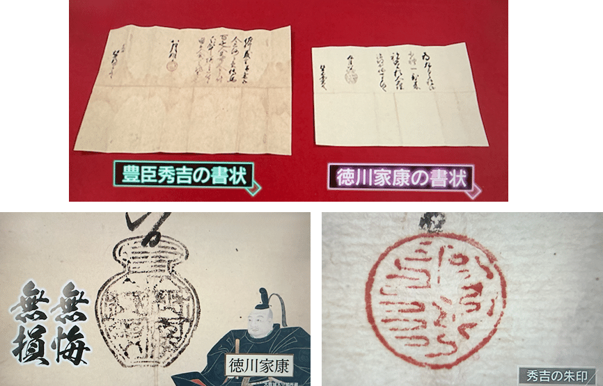 NHK大河「天と地と」の興奮再び： 長野県立歴史館で知る戦国武将
