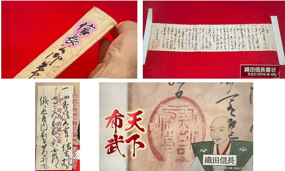 本願寺文書【戦国時代の本願寺関係文書78点(影印・翻刻・解説