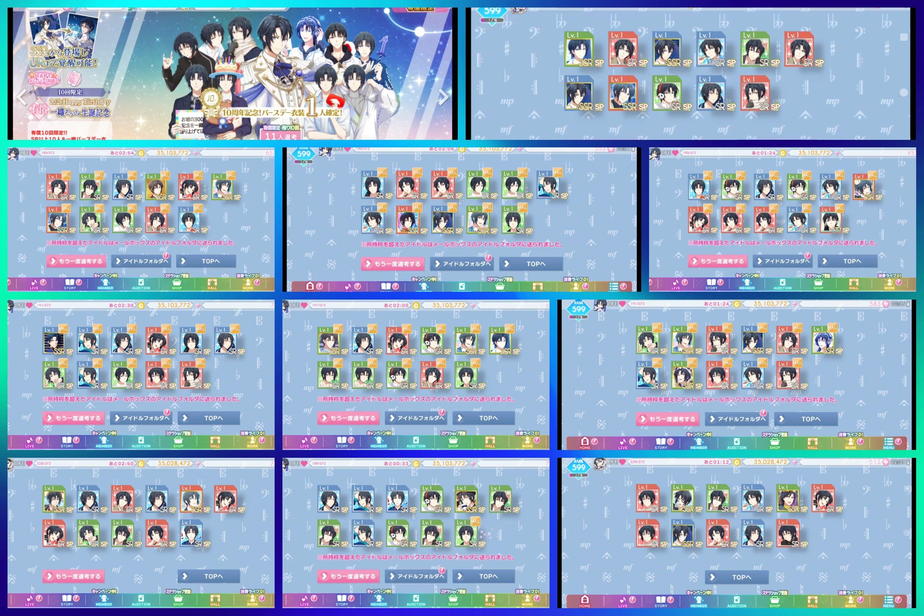 1/29追記あり】和泉一織 生誕祭2025｜瑠々♭♭