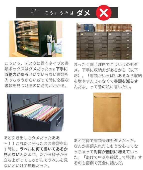 お悩み相談「オタクの私でも、同人グッズを断捨離できますか
