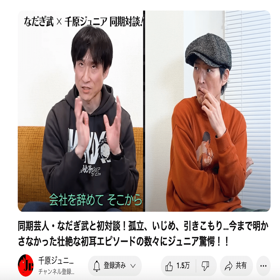 拡散希望【博士と虎人舎の日記】25年1月24日（金曜）一日中引き