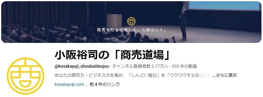 ワクワクマーケティング ワクワク系マーケティング実践会｜オラクルひと・しくみ研究所