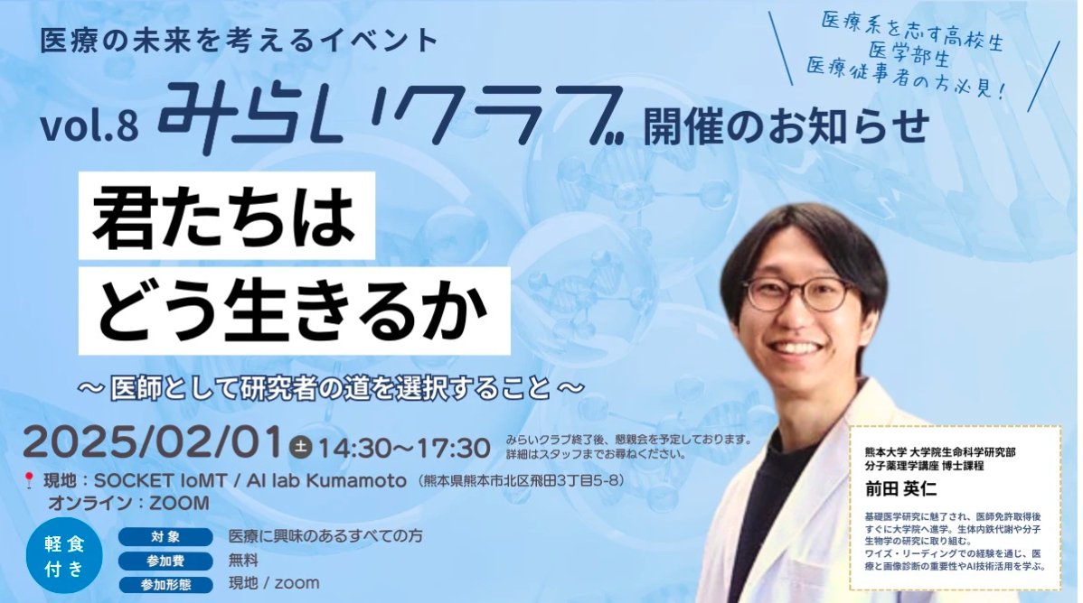 ヴィジョン・セミナー 7/2(水) 無料オンラインセミナー＞LINE公式アカウント活用の最