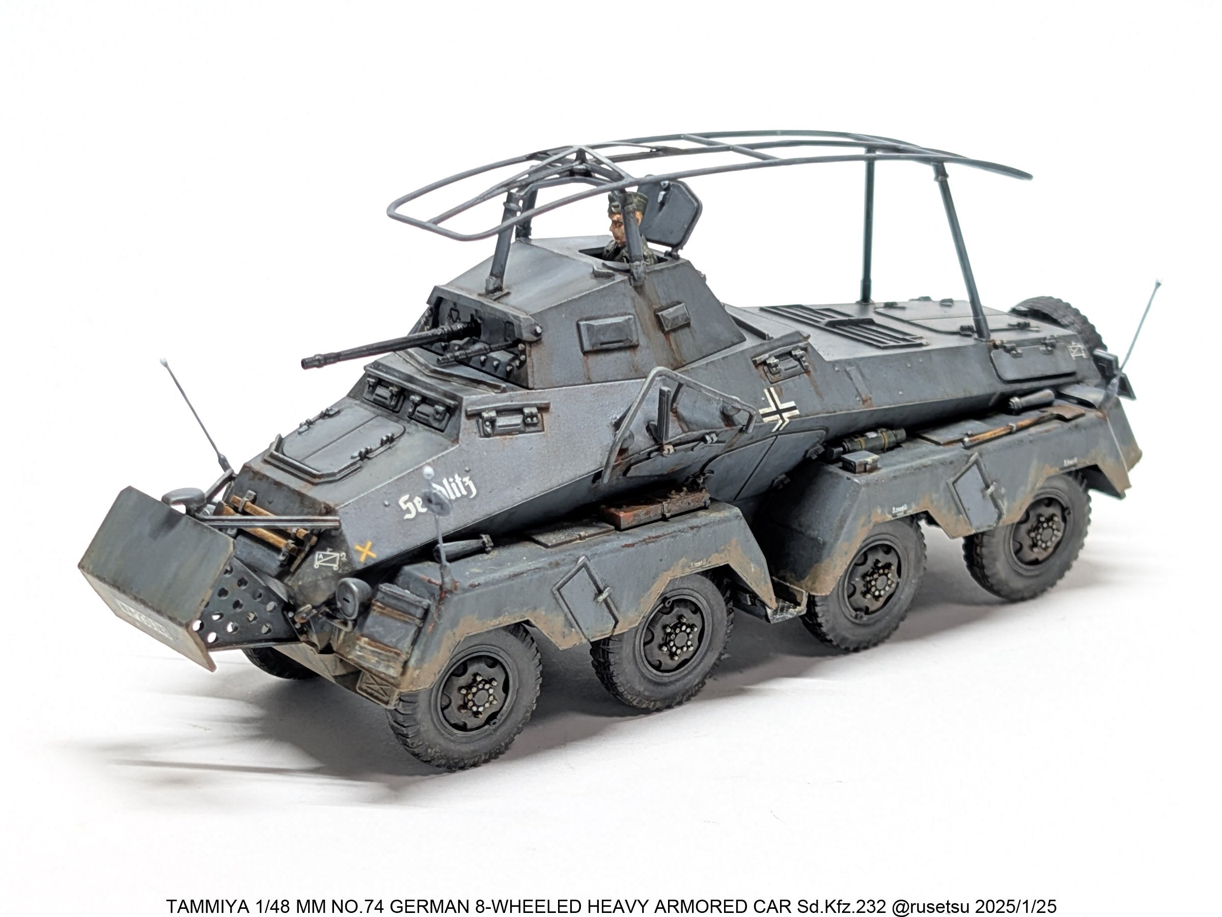 1/48 ドイツ 8輪重装甲車 Sd.Kfz.232｜るせつ