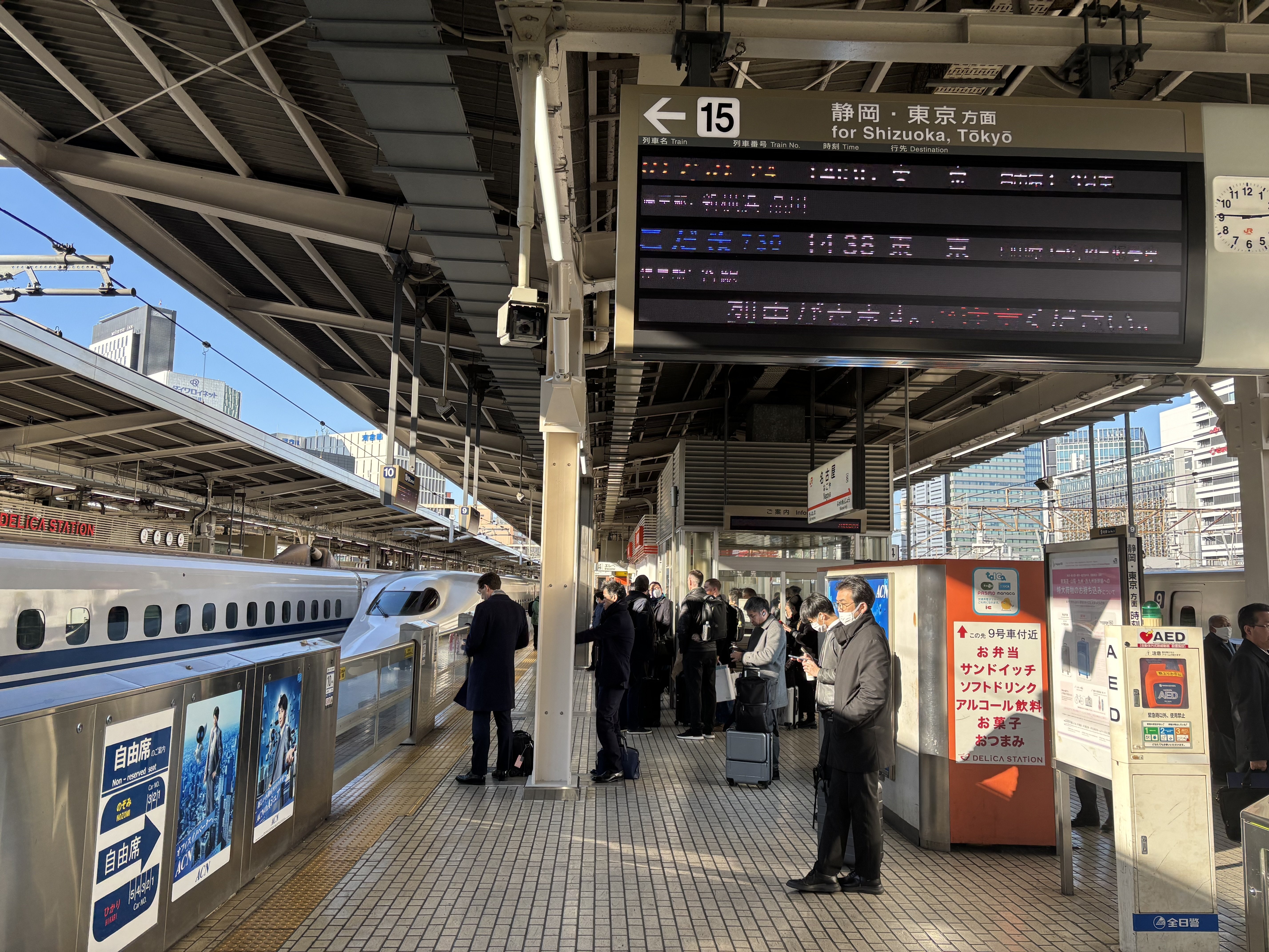 2025/01/18 さんふらわあ だいせつ乗船Log｜白隧電送