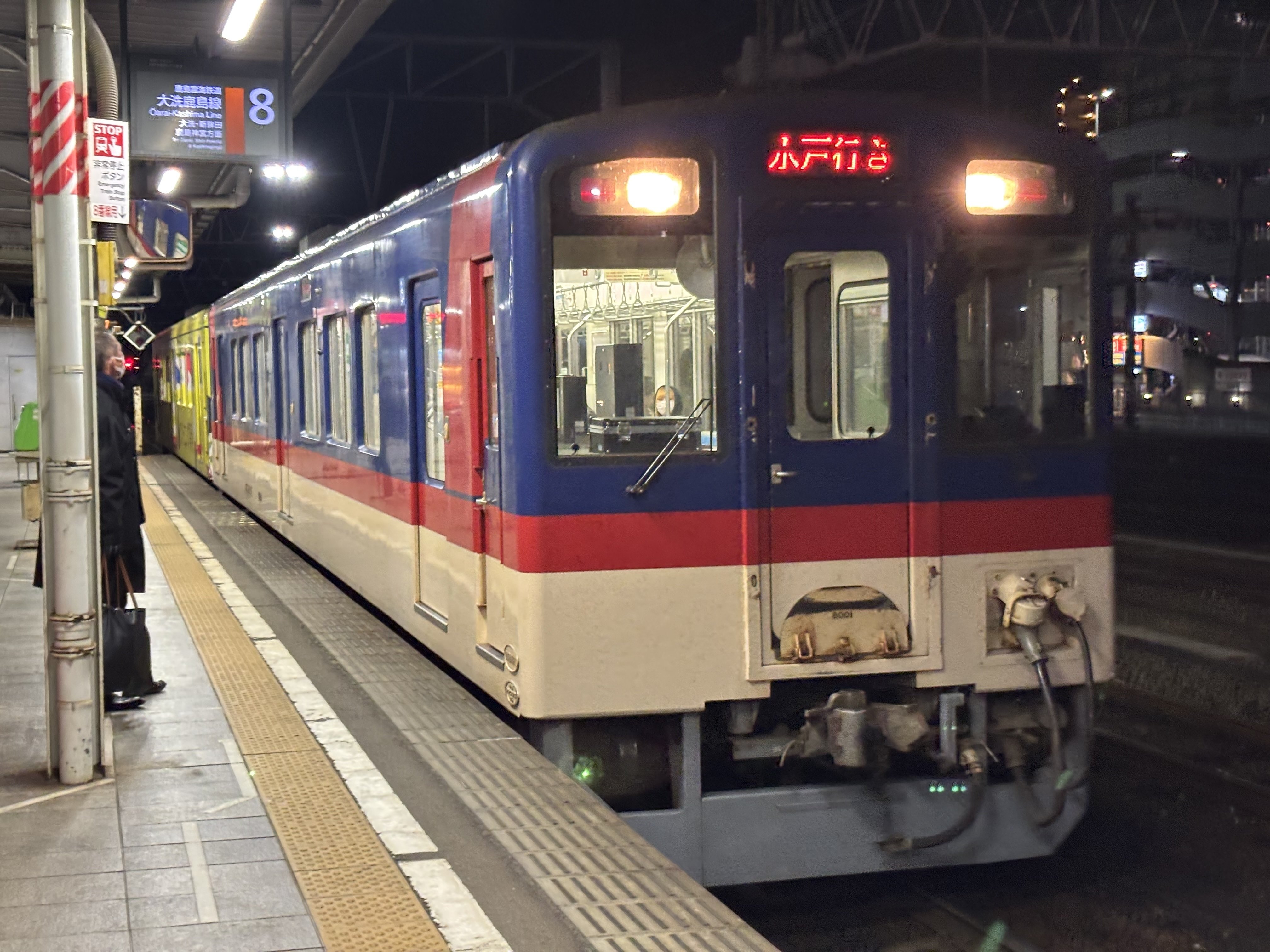 2025/01/18 さんふらわあ だいせつ乗船Log｜白隧電送
