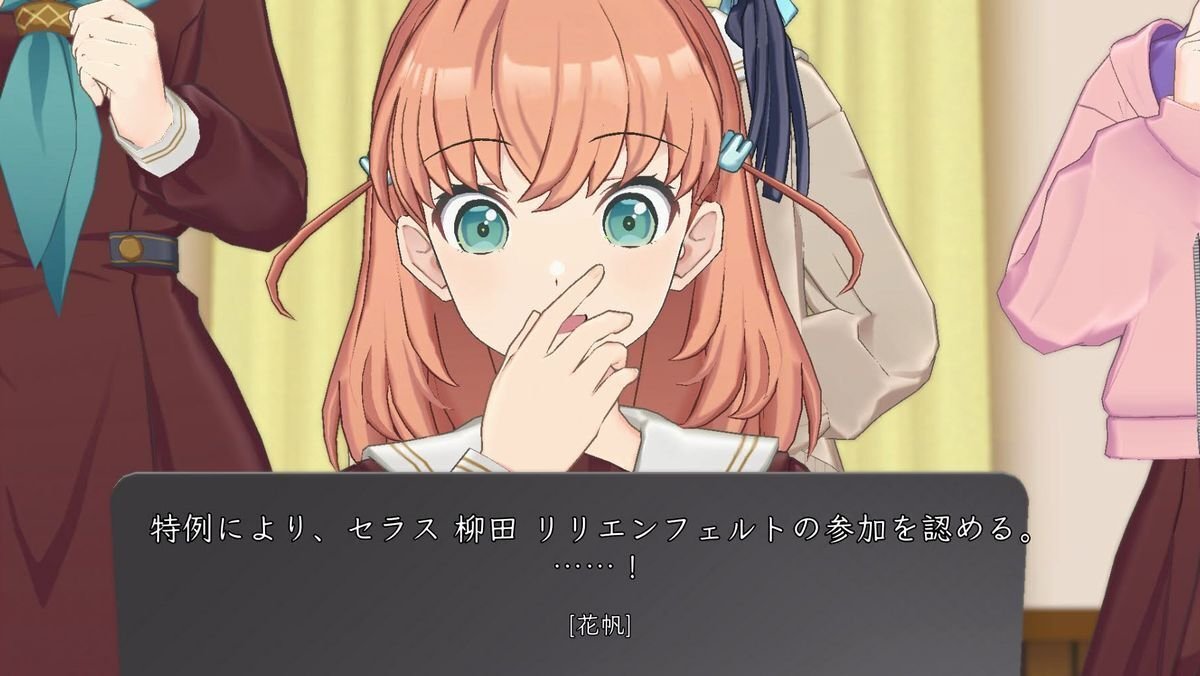 セラス柳田リリエンフェルト　pr ラブカ YouTube