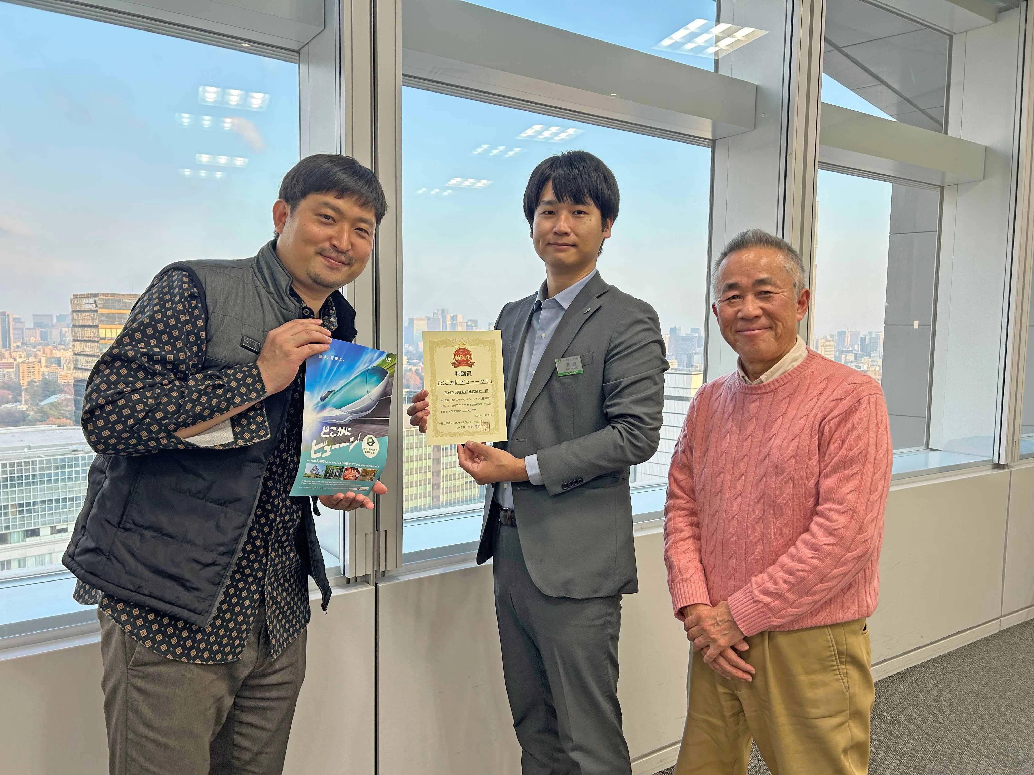 ランダム×鉄道が創る旅のワクワク感 ～JR東日本『どこかにビューーン