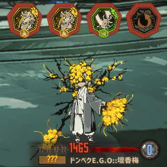 Limbus Company】おい、その花枯らしてやんぞ！！！【4-48攻略
