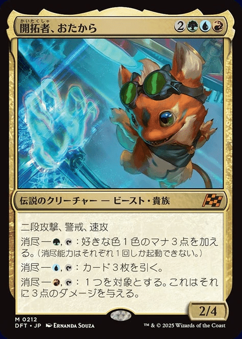 MTG】霊気走破カードレビュー(神話レア編)|marukero MTG】霊気走破カードレビュー(神話レア編)|marukero