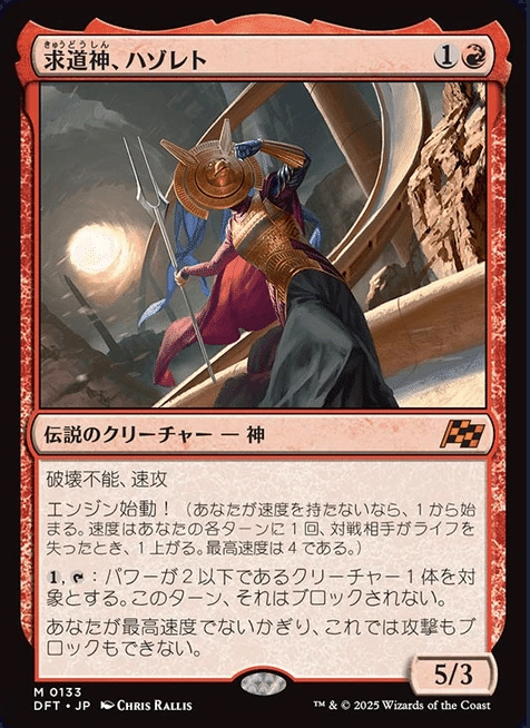 MTG】霊気走破カードレビュー(神話レア編)|marukero MTG】霊気走破カードレビュー(神話レア編)|marukero