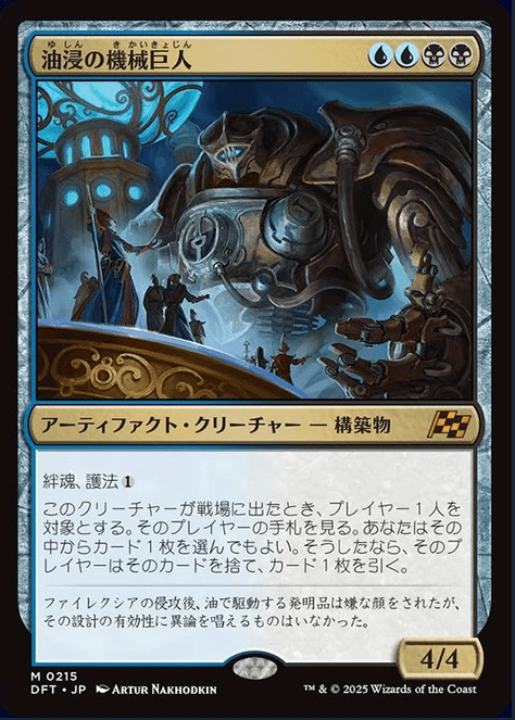 MTG】霊気走破カードレビュー(神話レア編)|marukero MTG】霊気走破カードレビュー(神話レア編)|marukero