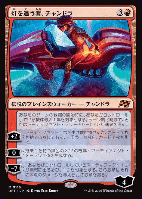 MTG】霊気走破カードレビュー(神話レア編)｜marukero