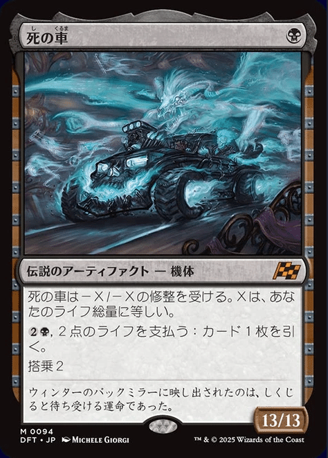 MTG】霊気走破カードレビュー(神話レア編)|marukero MTG】霊気走破カードレビュー(神話レア編)|marukero