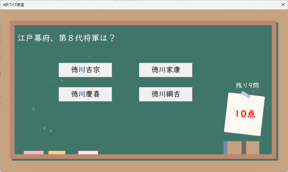 Excel VBAゲーム大作戦 2 Excel VBAゲーム大作戦 2 | C&R研究所 |本 | 通販 | Amazon
