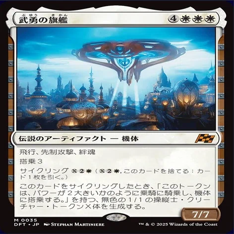 MTG】霊気走破カードレビュー(神話レア編)｜marukero