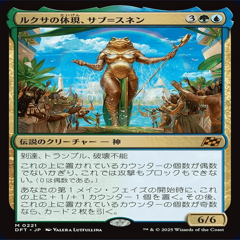 MTG】霊気走破カードレビュー(神話レア編)｜marukero