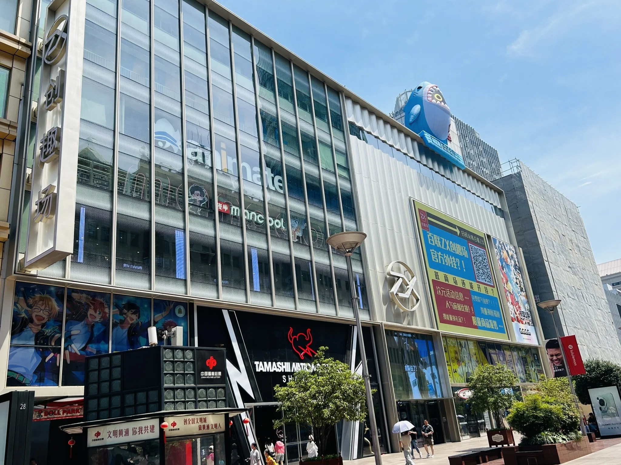 世界の国々のコレクション51点　解説カード付中国有り 中国(上海) カードゲーム探訪記｜morokyu