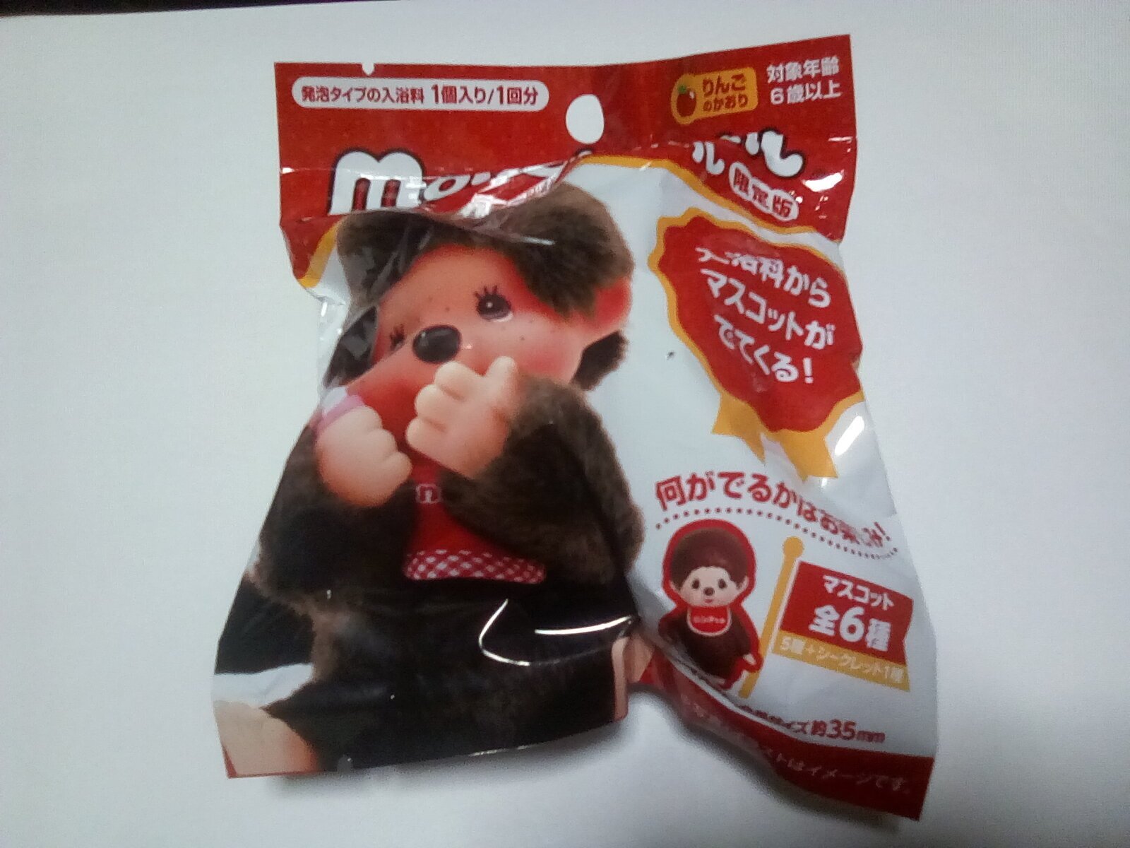 バスボール】モンチッチバスボール(限定版)を使ってみた｜margrete