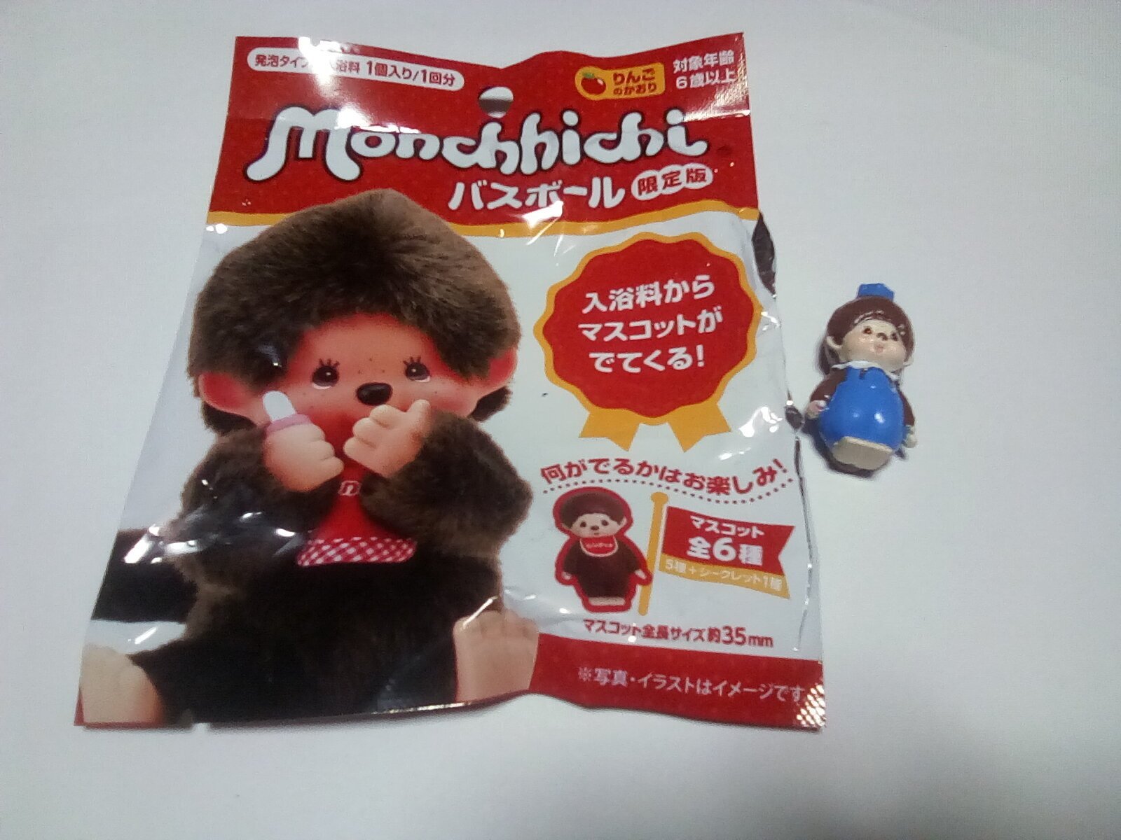 バスボール】モンチッチバスボール(限定版)を使ってみた｜margrete