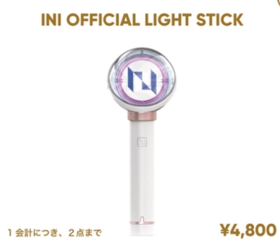 INI ペンライト（INIペンライトライトスティックINI OFFICIAL