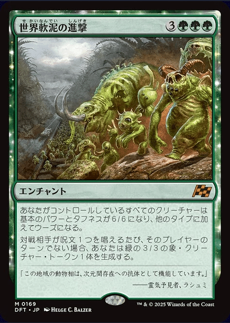 MTG】霊気走破カードレビュー(神話レア編)|marukero MTG】霊気走破カードレビュー(神話レア編)|marukero