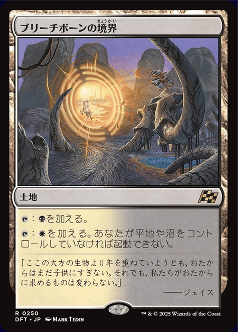 MTG】霊気走破レビュー(レア編)|marukero MTG】霊気走破レビュー(レア編)|marukero