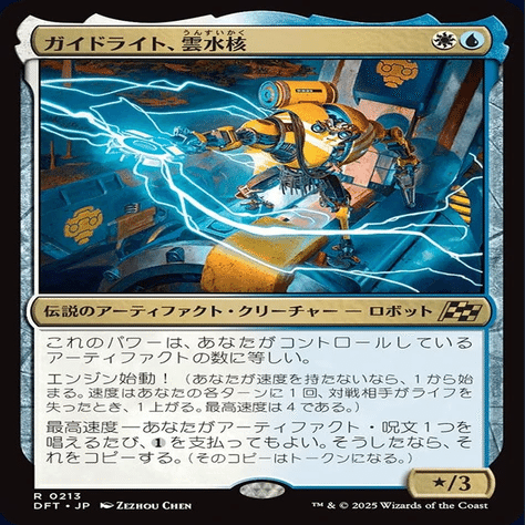 MTG】霊気走破レビュー(レア編)｜marukero